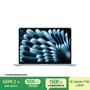 Apple/苹果AI笔记本/2025款MacBook Air13英寸M4 (10+8核) 16G 256G天蓝色电脑MC6T4CH/A