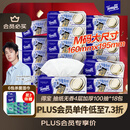 得宝（TEMPO）一博同款 抽纸 M码 无香4层100抽*18包 新旧包装混发  纸巾卫生纸