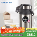虎牌（TIGER）不锈钢大容量气压式双层真空保温热水瓶MAA-A40C 4L