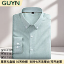 GUYN轻奢男装品牌2025春夏亚麻长袖衬衫男透气休闲上衣外搭衬衣男 浅绿色 浅绿色 S
