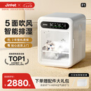 Jirpet宠物烘干箱F1猫咪狗狗吹干机底部出风低噪吹风机记洱