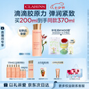 娇韵诗弹簧水200ml抗初老爽肤水补水保湿紧致护肤品七夕礼物送女友