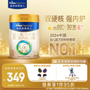 美素佳儿（Friso）皇家幼儿配方奶粉 3段（1-3岁幼儿适用）800g 乳铁蛋白 (新国标)