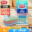 美丽雅银丝洗碗钢丝抹布3片厨房百洁布刷锅碗神器海绵吸水除污不易沾油