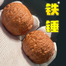 山中玉高端文玩核桃铁锤狮子头手盘玩天l然野生精品收藏 铁锤45mm +盘玩工具+锦盒