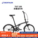 迪卡侬自行车T100折叠自行车折叠便携实用城市通勤单车20寸-2430961