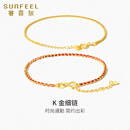 赛菲尔18K金手链女简约时尚侧身手链素链送女友生日礼物 约2.19克-素金款