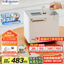 东菱（Donlim）【国家补贴】升级款面包机 全自动家用和面机 可预约 智能双撒 高成功率 冰淇淋机DL-4705（白色）
