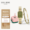LOLA ROSE罗拉玫瑰【限定七夕情侣套装】女士手表女士手链男节日礼物