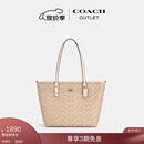 蔻驰（COACH）【官方】奥莱女士女包经典标志CITY拉链托特包老花city30 沙黄色/粉笔白色（新版）