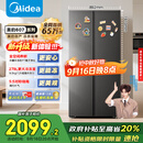 美的607pro升级双开门对开家用电冰箱大容量风冷无霜一级能效以旧换新国家补贴BCD-607WKPM(E) 星尘砂