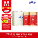 贝蒂斯（BETIS）【保真橄榄油】特级初榨橄榄油1L*2罐 家庭钜惠装 （简装盒）