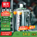 富光吨杯桶大容量塑料杯水杯Tritan刻度吸管运动户外水壶杯子2600ML