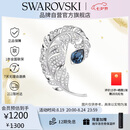 施华洛世奇（SWAROVSKI）IDYLLIA优雅羽毛情侣男女同款胸针饰品七夕生日礼物女5730360