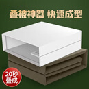 初构想叠被子神器豆腐块内务板模型被学生宿舍标准军训被定型 【升级加 象牙白叠被神器 快速成型