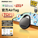 摩米士（MOMAX）AirTag苹果官方认证定位追踪器 防丢器全球精准查找适用苹果手机/宠物/儿童/老人/行李防丢定位