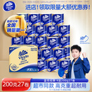 维达（Vinda）有芯卷纸【孙颖莎推荐】蓝色经典4层200克*27卷 高克重卫生纸整箱