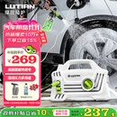 绿田（LUTIAN）高压洗车机家用1400W清洗机便携水泵水枪神器庭院接新能源精灵S4