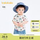 巴拉巴拉婴儿t恤宝宝上衣男女童短袖2025夏季舒适透气萌209225117201