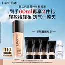 兰蔻新持妆轻透粉底液PO-03 30ml自然白遮瑕持妆油皮持久教师节礼物