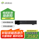 芝杜（ZIDOO）Z3000PRO 8K UHD超高清媒体硬盘播放器杜比视界家庭影院播放机