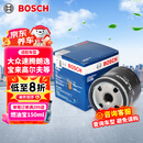 博世（BOSCH）机油滤芯滤清器0512大众速腾朗逸宝来捷达高尔夫78迈腾帕萨特A3Q3