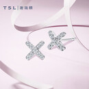 谢瑞麟（TSL）18K金耳钉无限系列简约气质钻石耳饰BC201 18颗钻石，共约2.0分