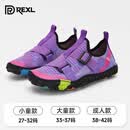 REXL德国溯溪鞋亲子徒步户外登山鞋夏季沙滩鞋儿童防滑速干男女防水鞋 紫色专业款【防水防滑/水陆两栖】 37