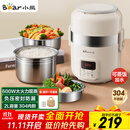 小熊（Bear）电热饭盒 加热饭盒 自热饭盒热饭神器可蒸煮办公室可插电加热饭盒2升双层大容量DFH-B20J1
