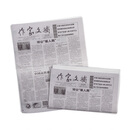 作家文摘  杂志订阅 2026年1月起订阅 全年100期 周刊 杂志铺 文章精选 文史见长兼顾时政