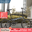 大行（DAHON）折叠自行车20英寸8级变速经典P8单车KBC083 消光灰经典版--京仓