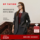 EP雅莹女装 通勤丝羊毛气质V领一粒扣西装外套 2025春季新款1101A 灰色 L