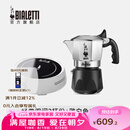 比乐蒂（Bialetti）【官方正品】摩卡壶 双阀高压手冲咖啡壶意式浓缩手动咖啡机送礼 2杯份+2.0电陶炉(雅白色) 100ml