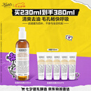 科颜氏（Kiehl's）金盏花洁面啫喱230ml洗面奶保湿清洁护肤礼盒七夕情人节礼物