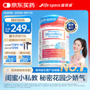 Life Space成人女性菌群私处益生菌60粒/瓶闺蜜护理澳洲进口肠胃