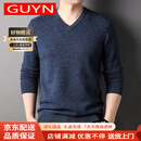 GUYN轻奢品牌男装山羊绒衫男纯山羊绒V领加厚毛衣冬季针织打 花兰AB (8126加)  厚款 S 165