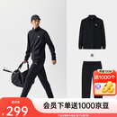 安踏运动套装男士秋季防风立领开衫外套跑步长裤运动服裤休闲服裤