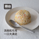 霜山304不锈钢勺子家用喝汤吃馄饨甜品大调羹中式汤匙分餐勺公勺 【宽大勺面】长17.5cm(洗碗机可用)
