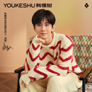 有棵树【成毅同款】女士睡衣女半边绒防螨秋冬2025新款家居服情侣套装男