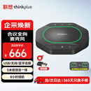 联想thinkplus视频会议全向麦克风免驱蓝牙降噪无线扬声器5米拾音器适用10~40㎡支持组队级联MK-MC600