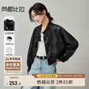 尚都比拉春夏款时尚休闲机车服立领落肩蝙蝠袖PU皮衣外套女 黑色 M