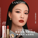 兰蔻全新菁纯唇膏哑光口红#09烤栗秋四季限定礼盒套装七夕情人节礼物