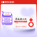 【原研药】[松柏]速效救心丸40mg*60丸*3瓶/盒 达仁堂