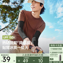 蕉下（beneunder）防晒冰袖男冰丝袖套男护袖男开车骑车防晒手臂夏季防紫外线漫暮黑