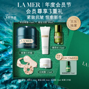 海蓝之谜（LA MER）奇迹晚霜15ml抗老紧致修护面霜护肤品化妆品礼盒教师节礼物送女友
