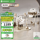 哈卡达（HAGADAY）宝宝餐椅婴儿学坐家用哄睡神器儿童餐桌椅摇椅二合一 【智能哄睡】布莱垦棕Pro+睡垫