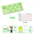 光遇琴键盘EASYPLAY口袋音乐便携电子琴MIDI钢琴玩具儿童成年猫爪 【PLUS版65音色-气泡绿】+春日键帽