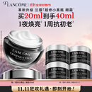 兰蔻超修小黑瓶眼霜20ml抗老淡化黑眼圈护肤品生日礼物送女友礼盒