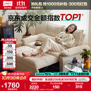 林氏家居猫抓布艺沙发客厅2025新款小户型可拆洗云朵沙发一体两用家具G064 【10防猫抓布】贝母白|1.55m沙发床