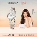 Davena【七夕礼物】蒂玮娜鞠婧祎同款美人鱼手表女士轻奢腕表送女友